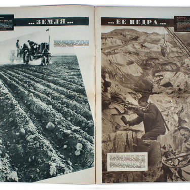 Stroyim - We Are Building #21-22 1938