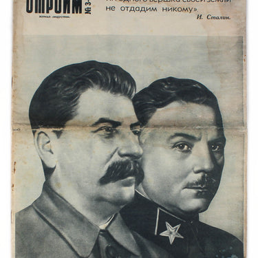 Stroyim - We Are Building #3-4 1938