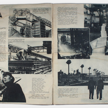 Stroyim - We Are Building #3-4 1938