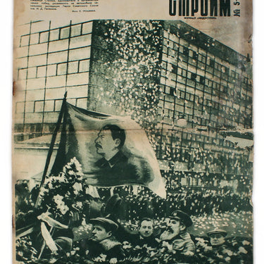 Stroyim - We Are Building #5 1938