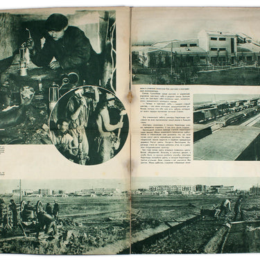 Stroyim - We Are Building #5 1938