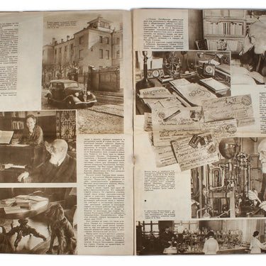 Stroyim - We Are Building #7 1938