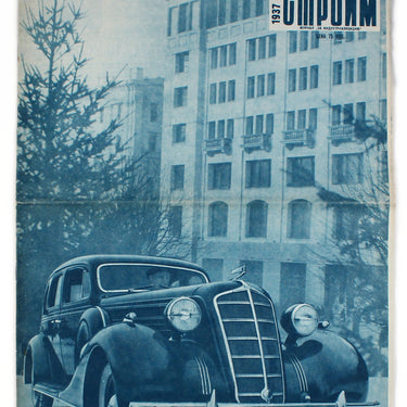 Stroyim - We Are Building #6 1937