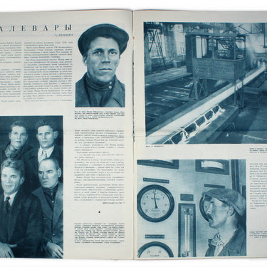 Stroyim - We Are Building #1 1937