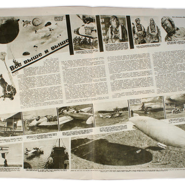 Stroyim - We Are Building 1933