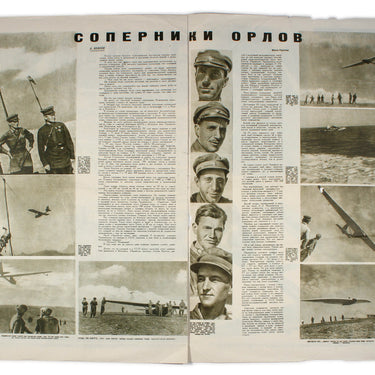 Stroyim - We Are Building 1933