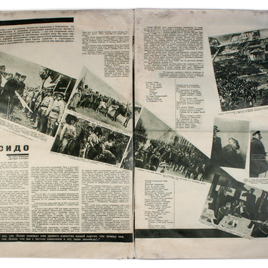Stroyim - We Are Building January 1934