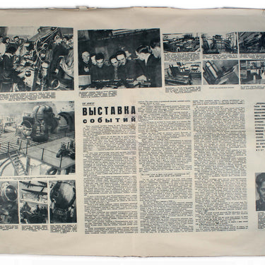 Stroyim - We Are Building #3 1934