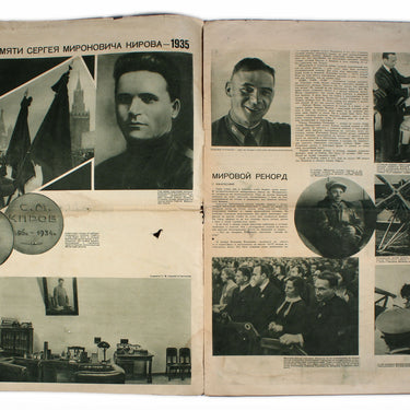 Stroyim - We Are Building #21-22 1935