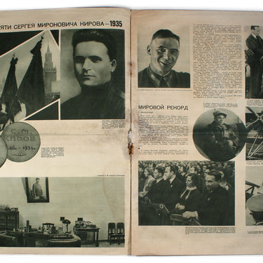 Stroyim - We Are Building #21-22 1935