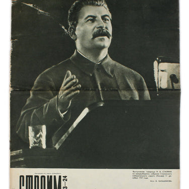 Stroyim - We Are Building #23-24 1937