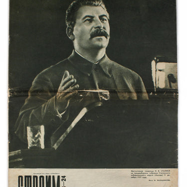 Stroyim - We Are Building #23-24 1937