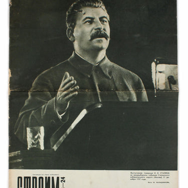Stroyim - We Are Building #23-24 1937