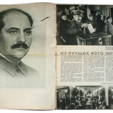 Stroyim - We Are Building #23-24 1937