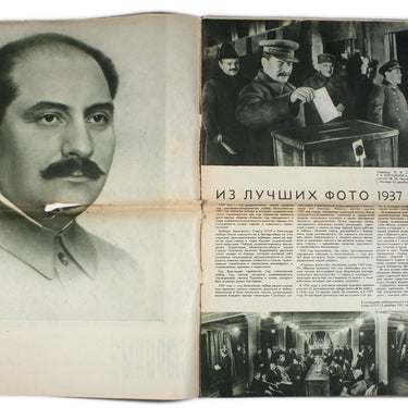 Stroyim - We Are Building #23-24 1937