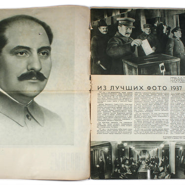 Stroyim - We Are Building #23-24 1937