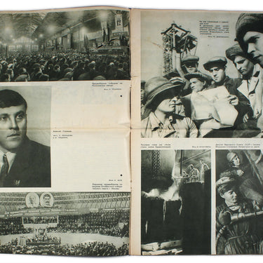 Stroyim - We Are Building #23-24 1937