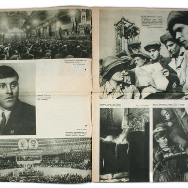 Stroyim - We Are Building #23-24 1937