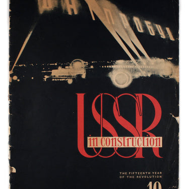 USSR in Construction #10 1932