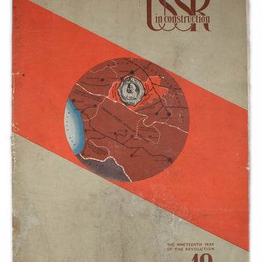 USSR in Construction #10 1936
