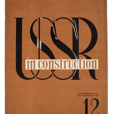 USSR in Construction #12 1934