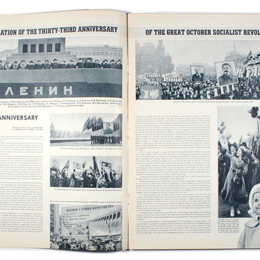Soviet Union #9 1950