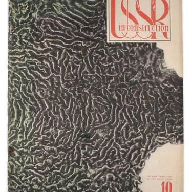 USSR in Construction #10 1935