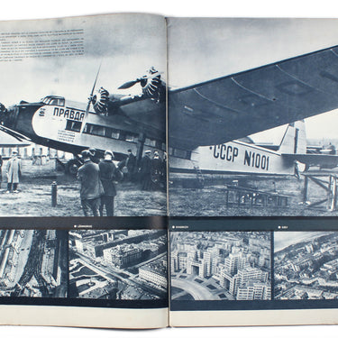 USSR in Construction #1  1935