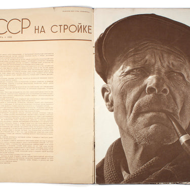 SSSR Na Stroike/USSR in Construction #9 1935