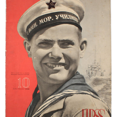 USSR in Construction #10 1938