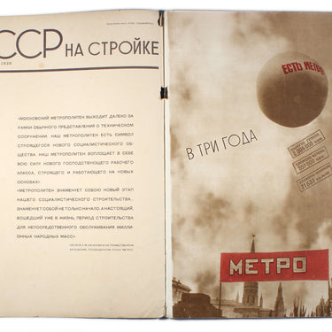 SSSR Na Stroike/USSR in Construction #8 1935