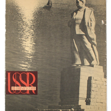 USSR in Construction #2 1938