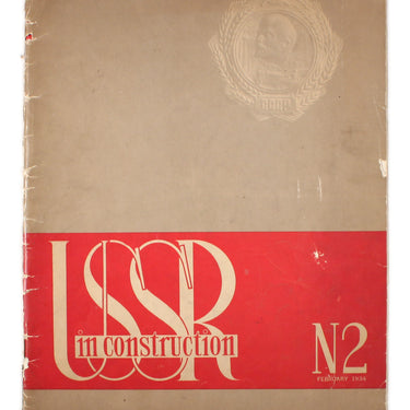 USSR in Construction #2 1934