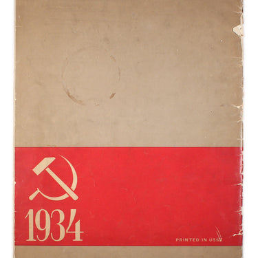 USSR in Construction #2 1934