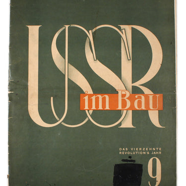USSR im Bau / USSR in Construction #9 1931