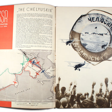 USSR in Construction #10 1934