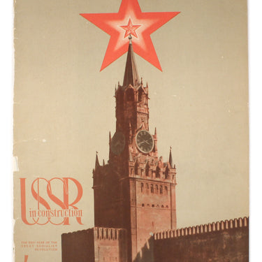 USSR in Construction #4 1938