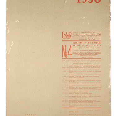 USSR in Construction #4 1938