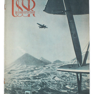 USSR in Construction #7 1937