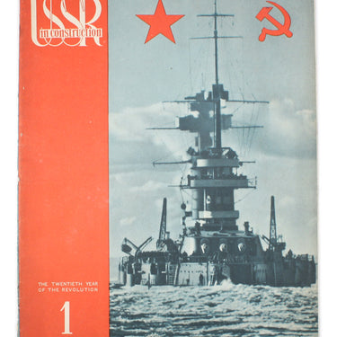 USSR in Construction #1 1937