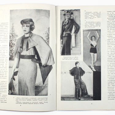 Summer Fashion 1936