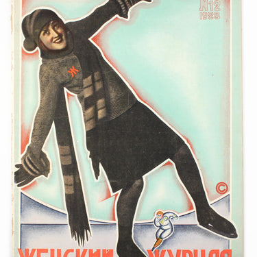 Women's Magazine Zhensky Zhurnal #12 1928