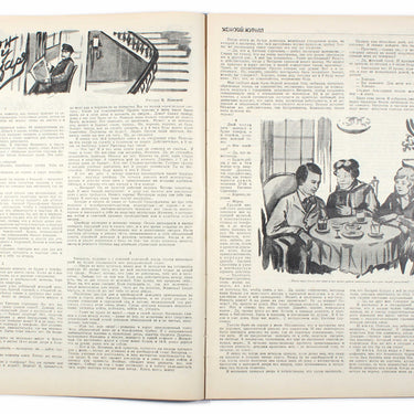 Women's Magazine Zhensky Zhurnal #12 1928