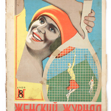 Women's Magazine Zhensky Zhurnal #8 1928
