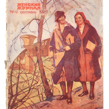 Women's Magazine Zhenskij Jurnal #9 1929