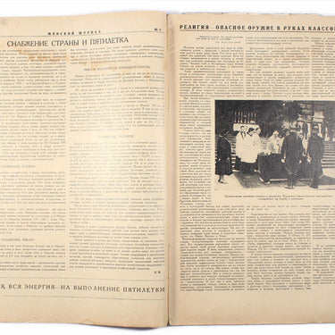 Women's Magazine Zhenskij Jurnal #9 1929
