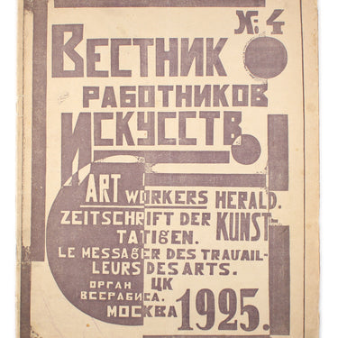 Art Workers Herald Vestnik Rabotnikov Iskusstv #4 1925