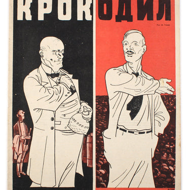 Krokodil #31 1934