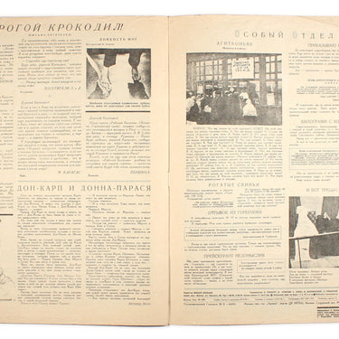 Krokodil #31 1934
