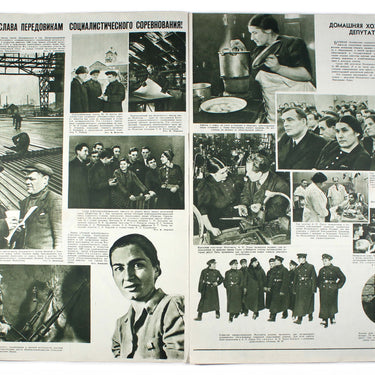 Illustrated Newspaper Illustratsionnaya Gazeta #5 1941